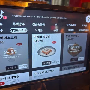 수작 리뷰 사진