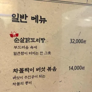 기믹 리뷰 사진