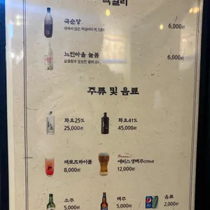 기믹 리뷰 사진