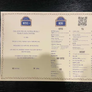 혜리별관 리뷰 사진