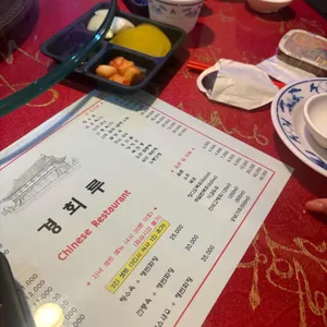 경회루 리뷰 사진