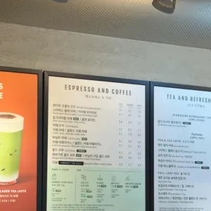 스타벅스 리뷰 사진