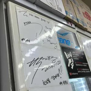 24시뼈다귀감자탕 리뷰 사진