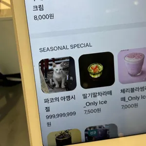 킷사앤사보 리뷰 사진