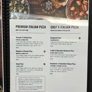 마노디셰프 리뷰 사진