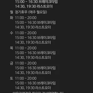 히야꾸 리뷰 사진