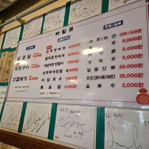 행진 리뷰 사진
