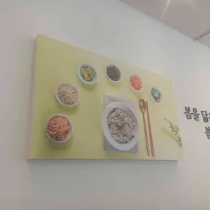 봄이보리밥 리뷰 사진