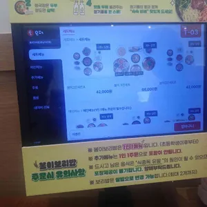 봄이보리밥 리뷰 사진