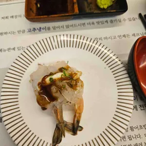 수안초밥 대표 사진