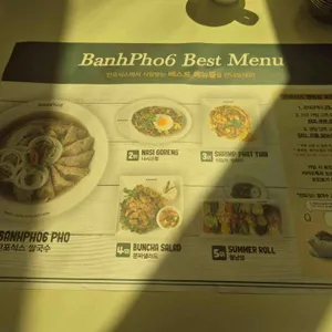 반포식스 리뷰 사진