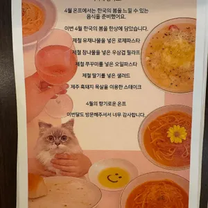 온프 리뷰 사진