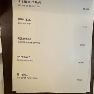 온프 리뷰 사진