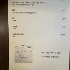 온프 리뷰 사진