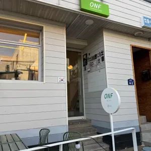 온프 대표 사진