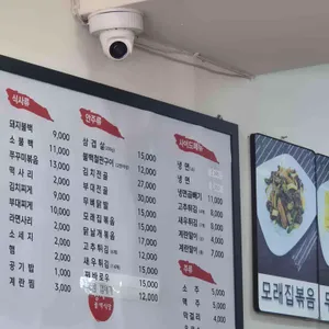 형제불백 리뷰 사진