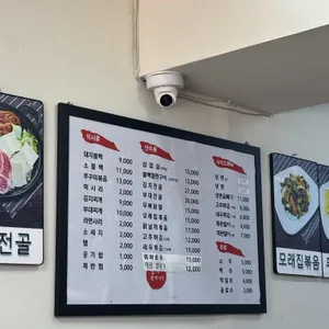 형제불백 리뷰 사진