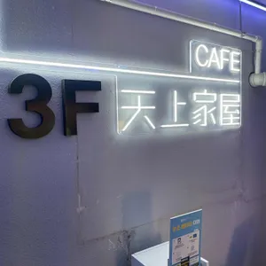 천상가옥 리뷰 사진