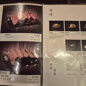 본수원갈비 리뷰 사진