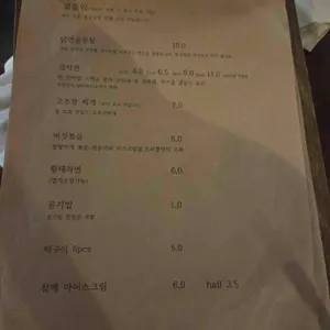 소음 리뷰 사진