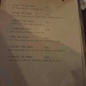 소음 리뷰 사진