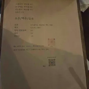 소음 리뷰 사진