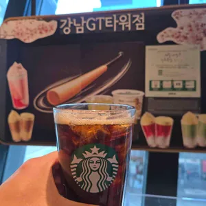 스타벅스 사진