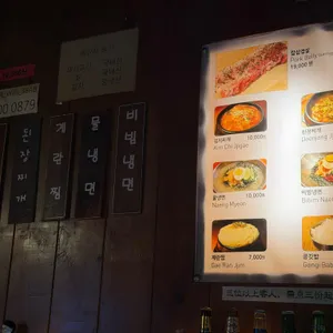 칼 삼겹살 리뷰 사진