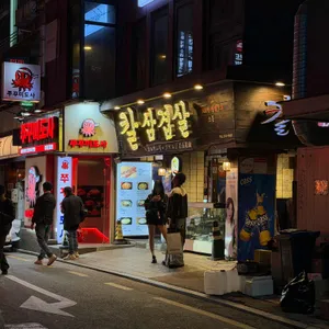 칼 삼겹살 대표 사진