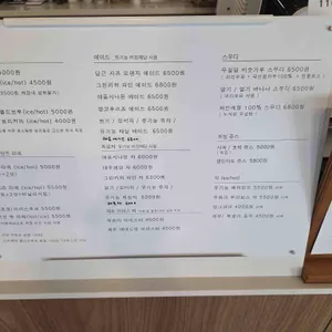 채식주의자의 무화과 리뷰 사진