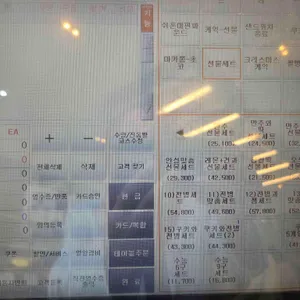 장블랑제리 리뷰 사진