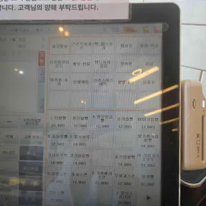 장블랑제리 리뷰 사진