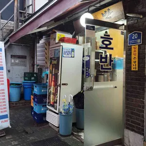 호반 사진 1