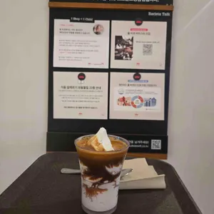 폴바셋 대표 사진