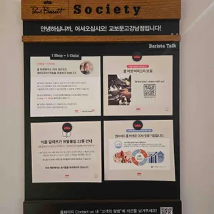 폴바셋 리뷰 사진