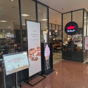 폴바셋 리뷰 사진