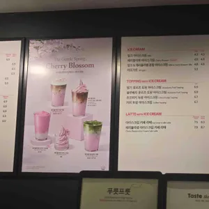 폴바셋 리뷰 사진