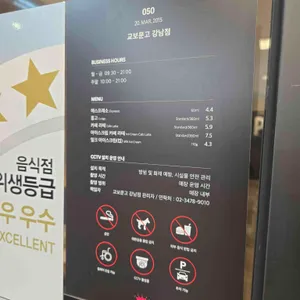 폴바셋 리뷰 사진