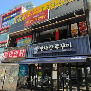 인디아 더르바르 대표 사진