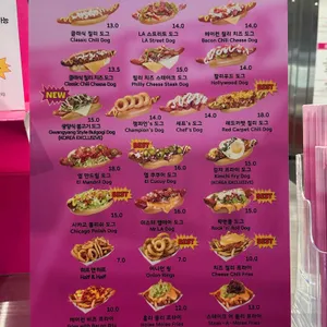 핑크스 핫도그 리뷰 사진