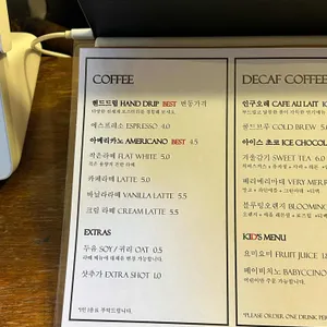 커피인구 리뷰 사진