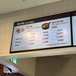 꼬마김밥 리뷰 사진