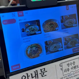칼수담 리뷰 사진