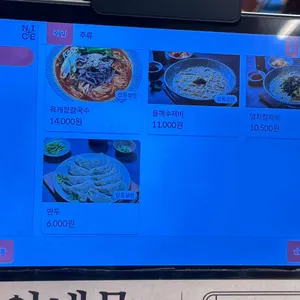 칼수담 리뷰 사진