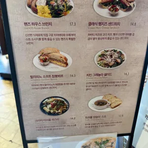 핸즈커피 리뷰 사진