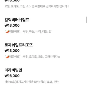 썬키친 리뷰 사진