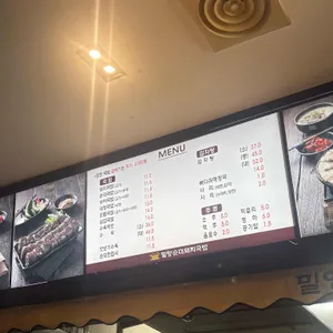 밀양순대돼지국밥 리뷰 사진