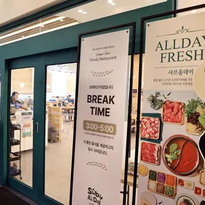 샤브올데이 리뷰 사진