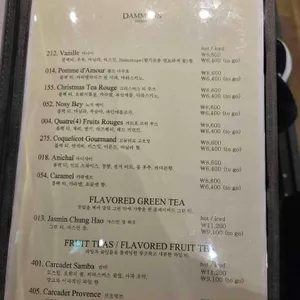 다만프레르 리뷰 사진
