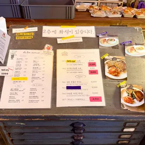 르봉마리아쥬 리뷰 사진